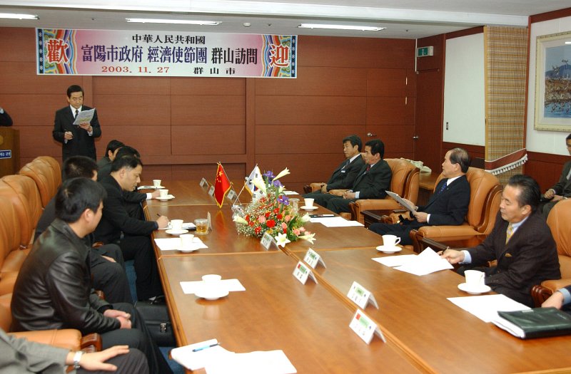 중국부양시 경제사절단방문하여 회의하는 장면