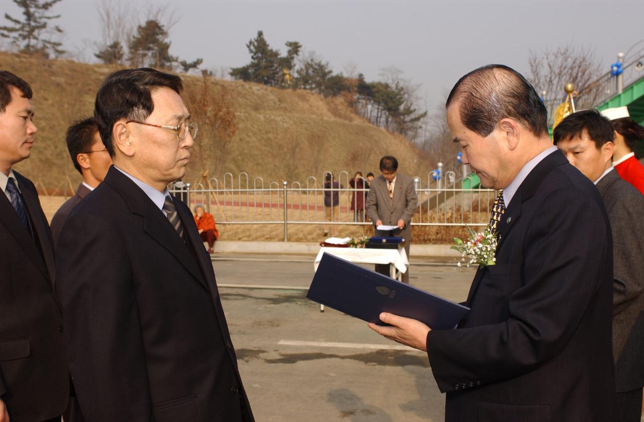 미성동 대학로간 도로 개통식 장면