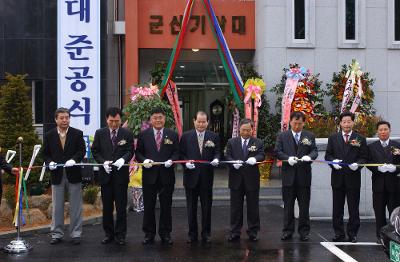 군산기상대 청사준공식에서 테이프컷팅 하는 장면