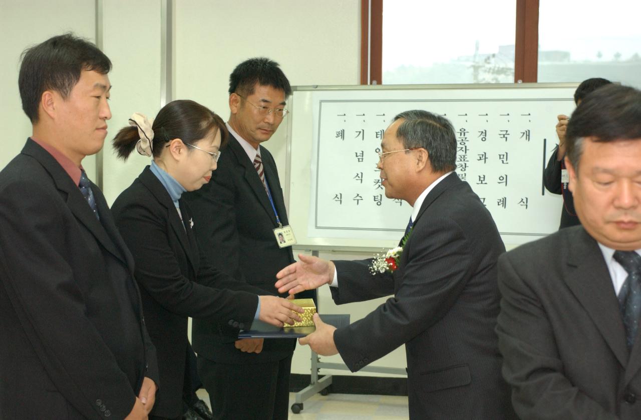 군산기상대 청사준공식에서 악수하는 장면