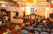 군산JC 및 동군산JC 창립총회에서 축하인사를 하는 장면사진(00001)