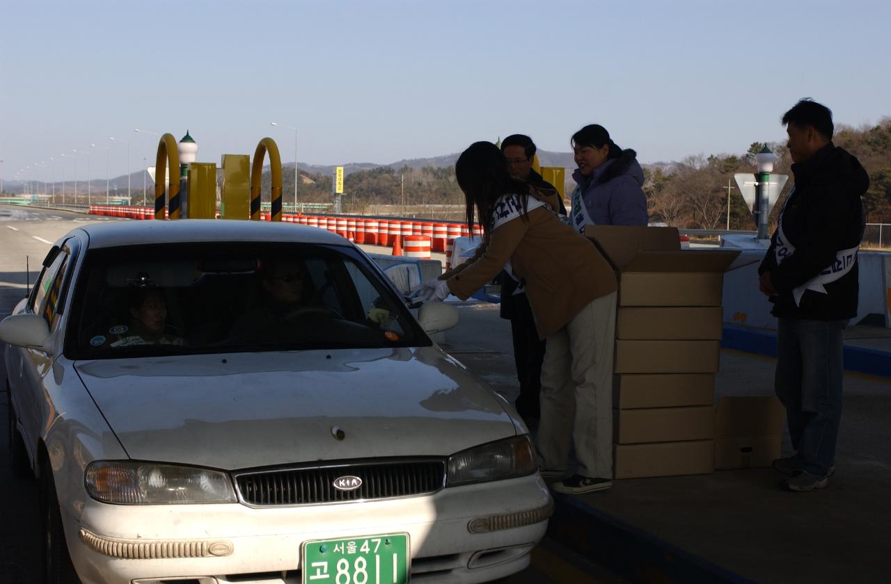 귀성차량 군산청정 쌀 홍보행사장면15