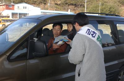 귀성차량 군산청정 쌀 홍보행사장면2