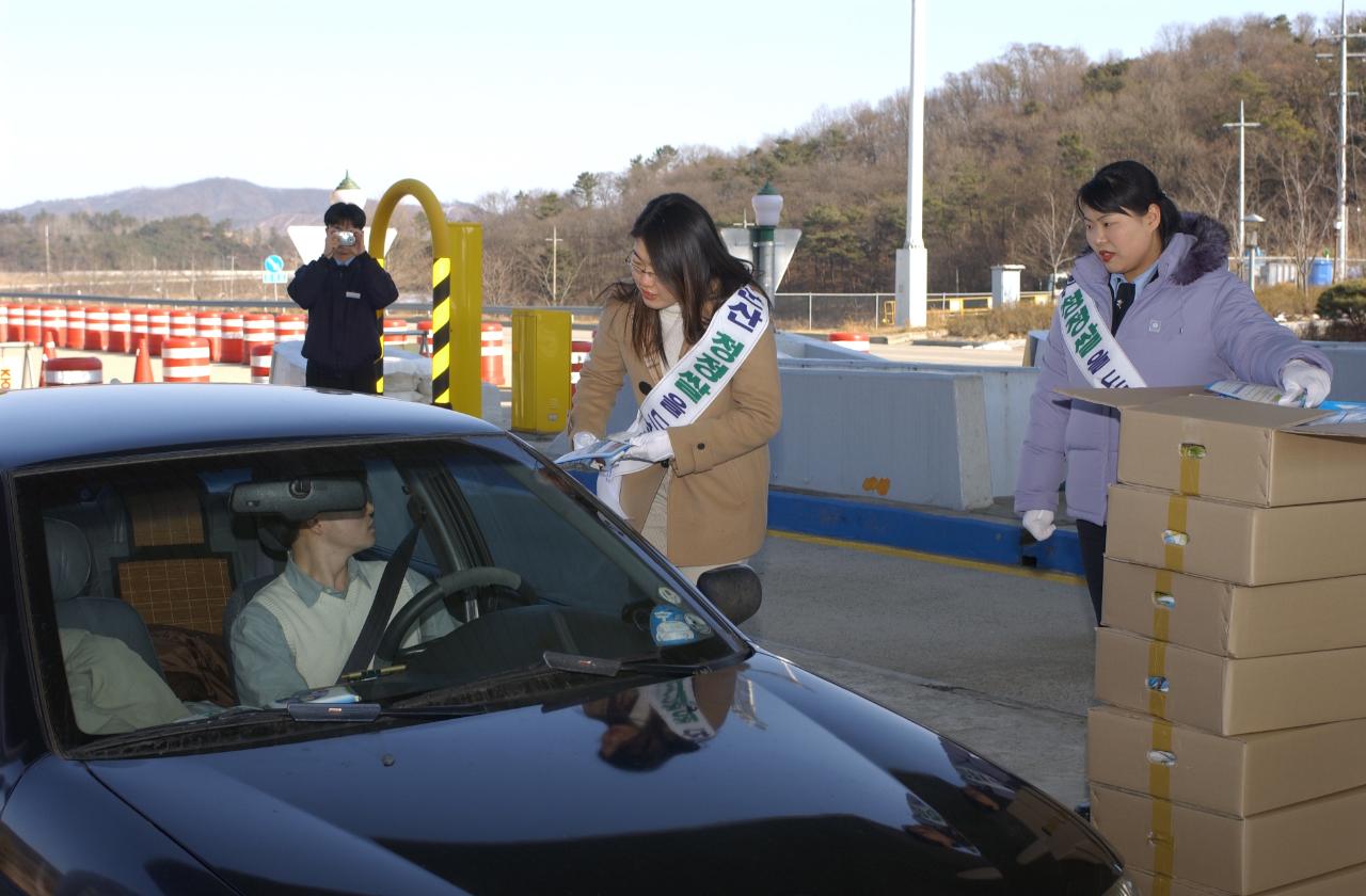 귀성차량 군산청정 쌀 홍보행사장면8