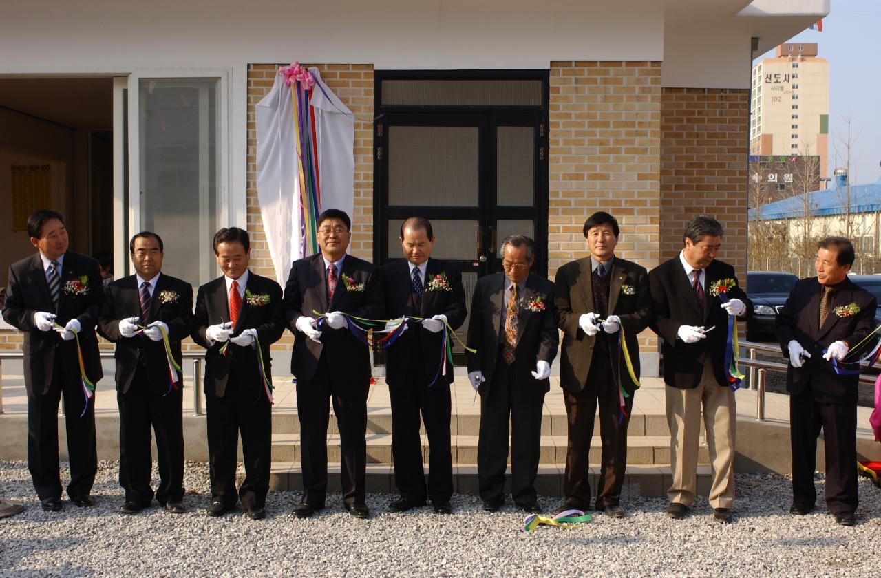 군산시 소룡동 쉼터경로당 개관을 축하하며 기념 테이프컷팅을 하는 모습1