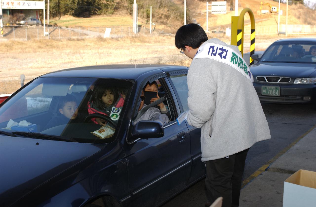 귀성차량 군산청정 쌀 홍보행사장면5