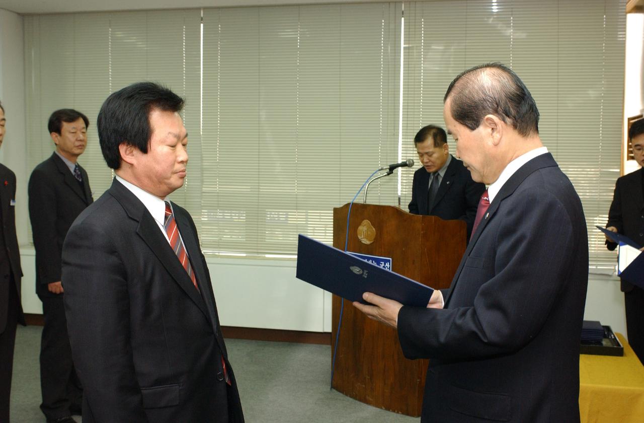 2004년 군산시 사령교부 현장에서 담당직원에게 전달식을 하고 있는 모습7