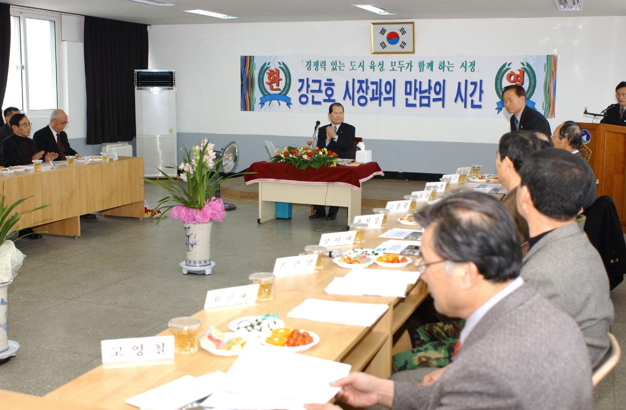 시장님의 옥산면 연두순시에 시민들과 간담회하는 모습2