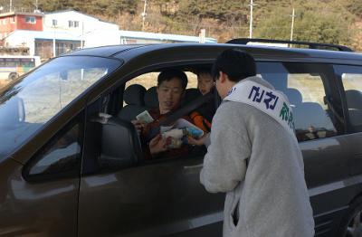 귀성차량 군산청정 쌀 홍보행사장면3