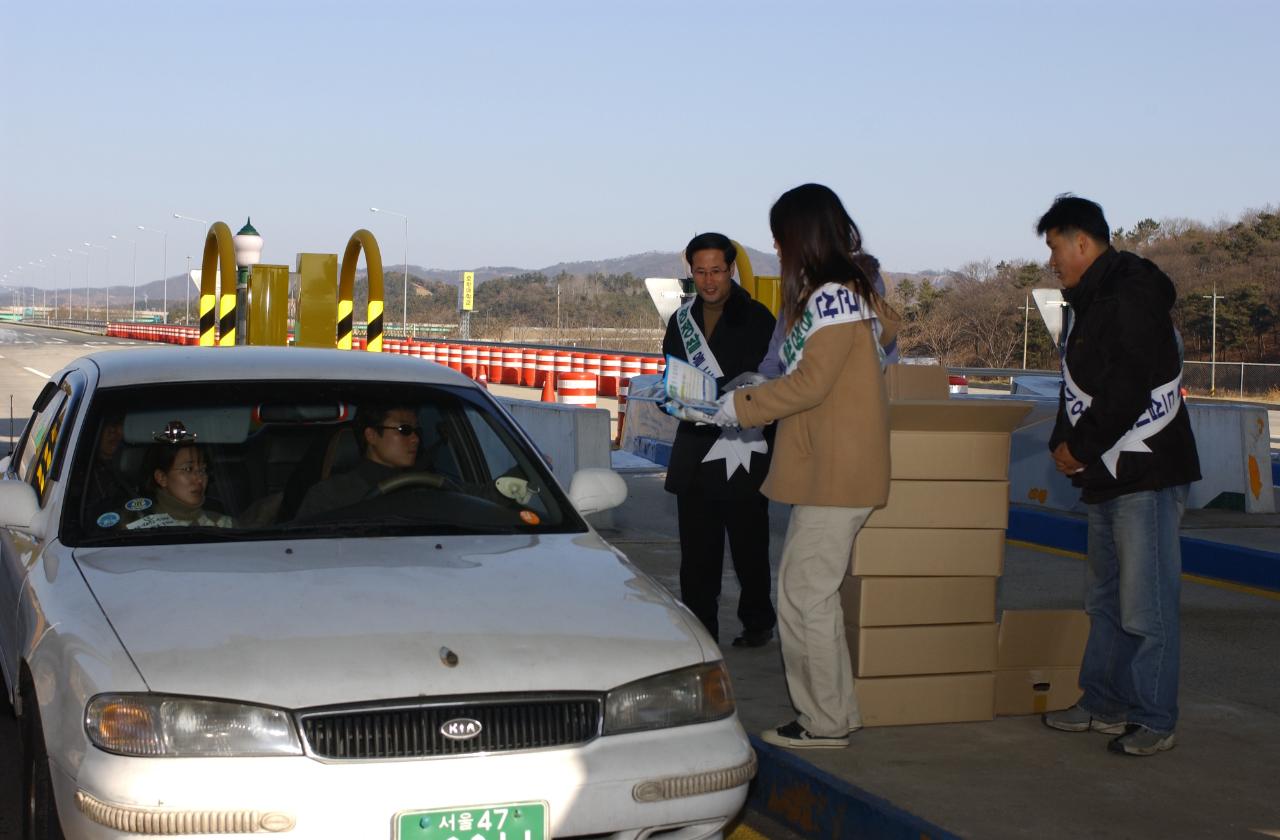 귀성차량 군산청정 쌀 홍보행사장면14