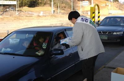 귀성차량 군산청정 쌀 홍보행사장면6