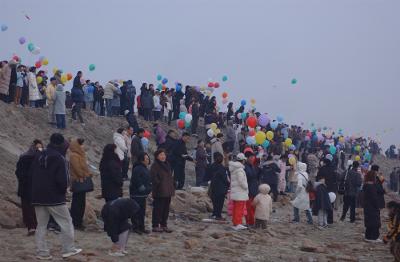 2004 새만금 해넘이 해맞이 축제에서 일출을 보고 있는 시민들