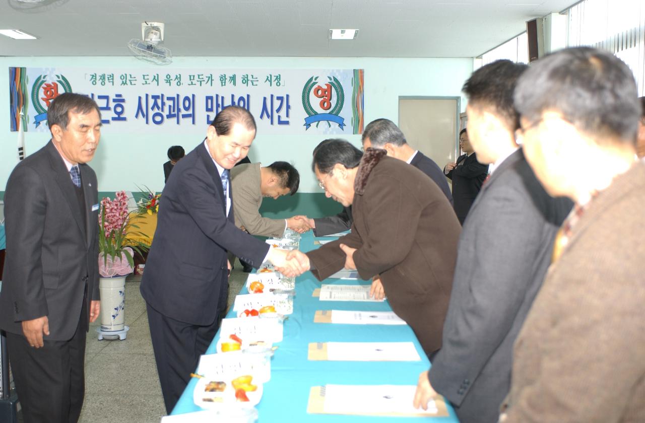 시장님의 임피면 연두순시에 시민들과 인사하는 모습5