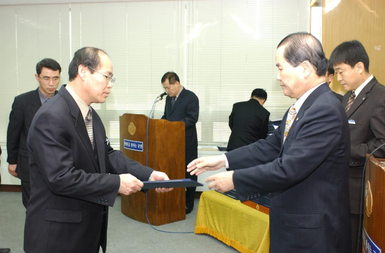 군산시청 사령교부를 전달하고 있는 시장님16