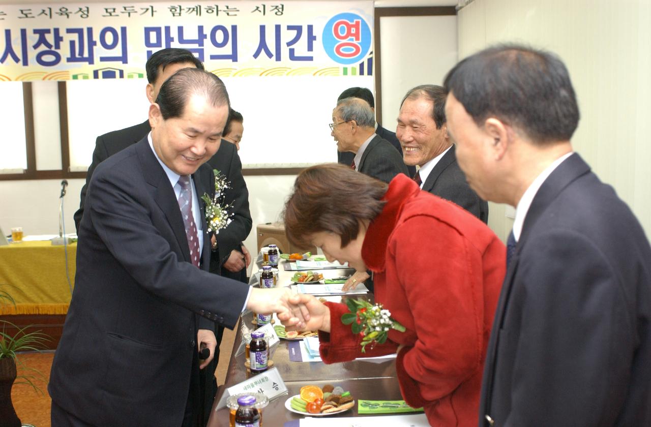 중미동 지역자치센터 개소식 및 연두순시를 하시는 시장님과 인사하는 주민들4