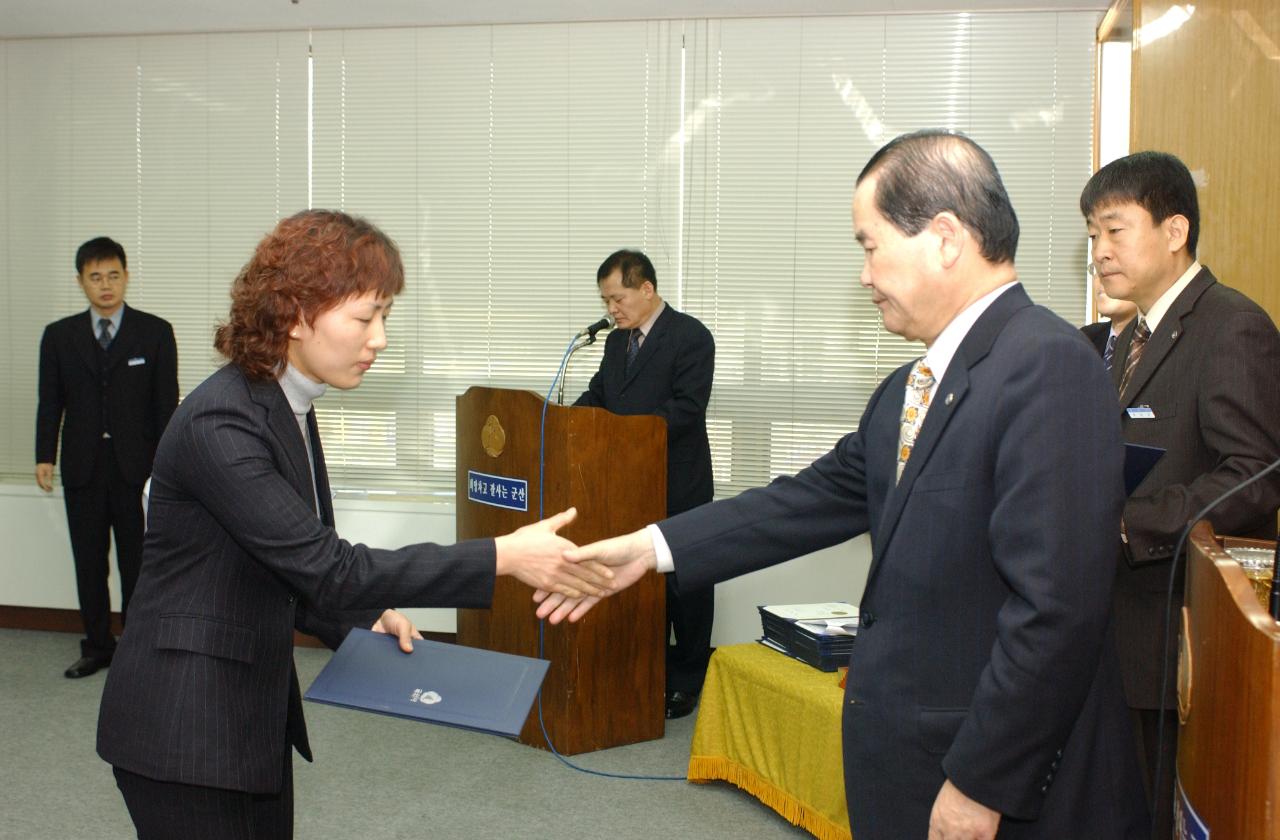 군산시청 사령교부를 전달하고 있는 시장님11