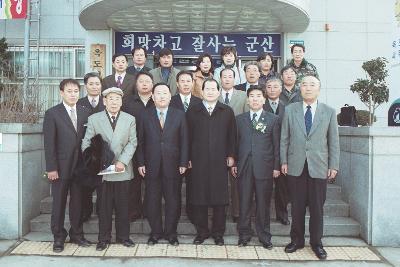 옥도면 연두순시에 주민들과 기념사진