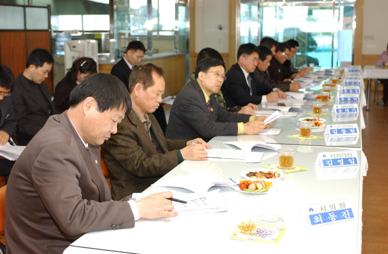 삼학동 연두순시