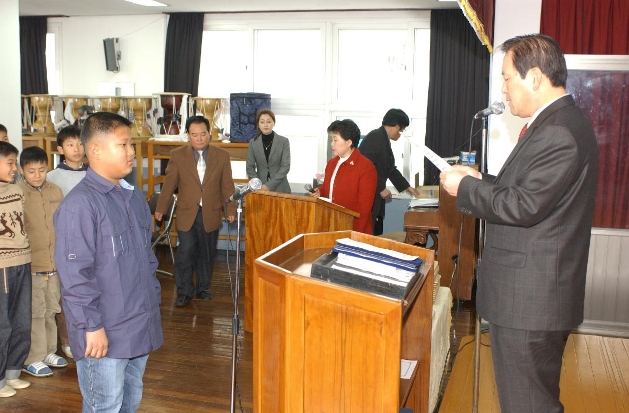 제 78회 성산초교 졸업식에서 졸업장을 수여하는 모습