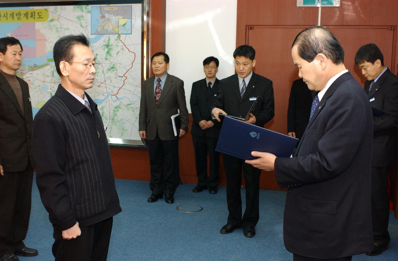 군산시 사령교부 받는 직원들13