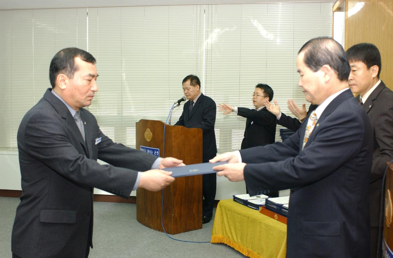 군산시청 사령교부를 전달하고 있는 시장님15