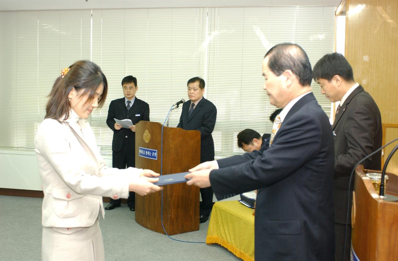 군산시청 사령교부를 전달하고 있는 시장님13