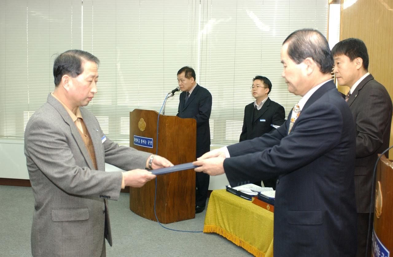 군산시청 사령교부를 전달하고 있는 시장님