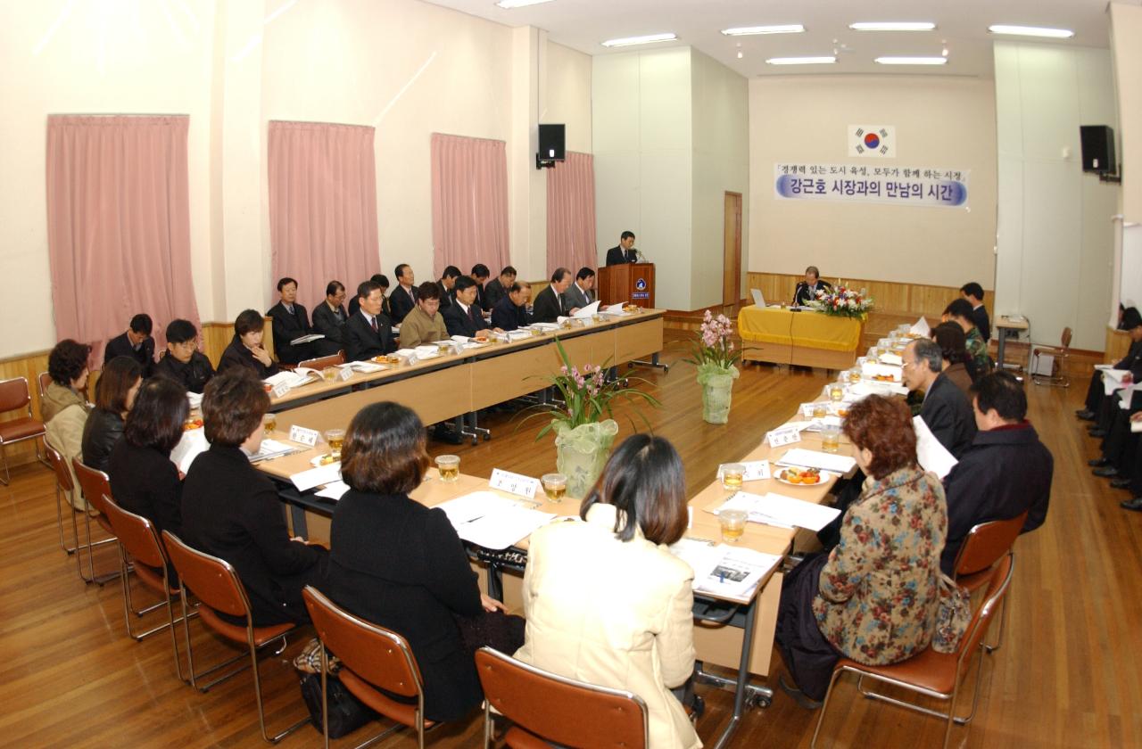 나운2동 연두순시를 하는 시장님과 간담회하는 주민들5