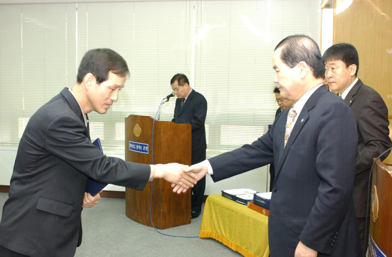 군산시청 사령교부를 전달하고 있는 시장님14