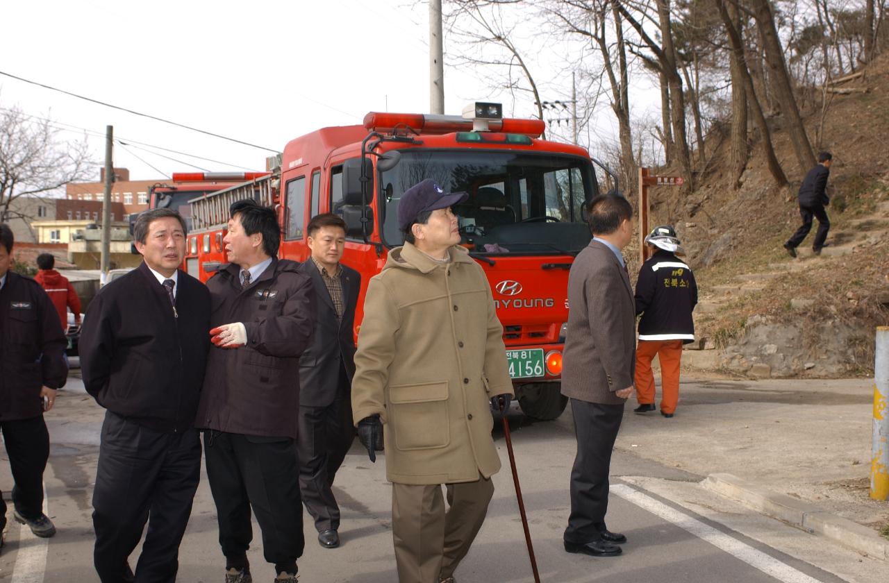 산불진화현장방문