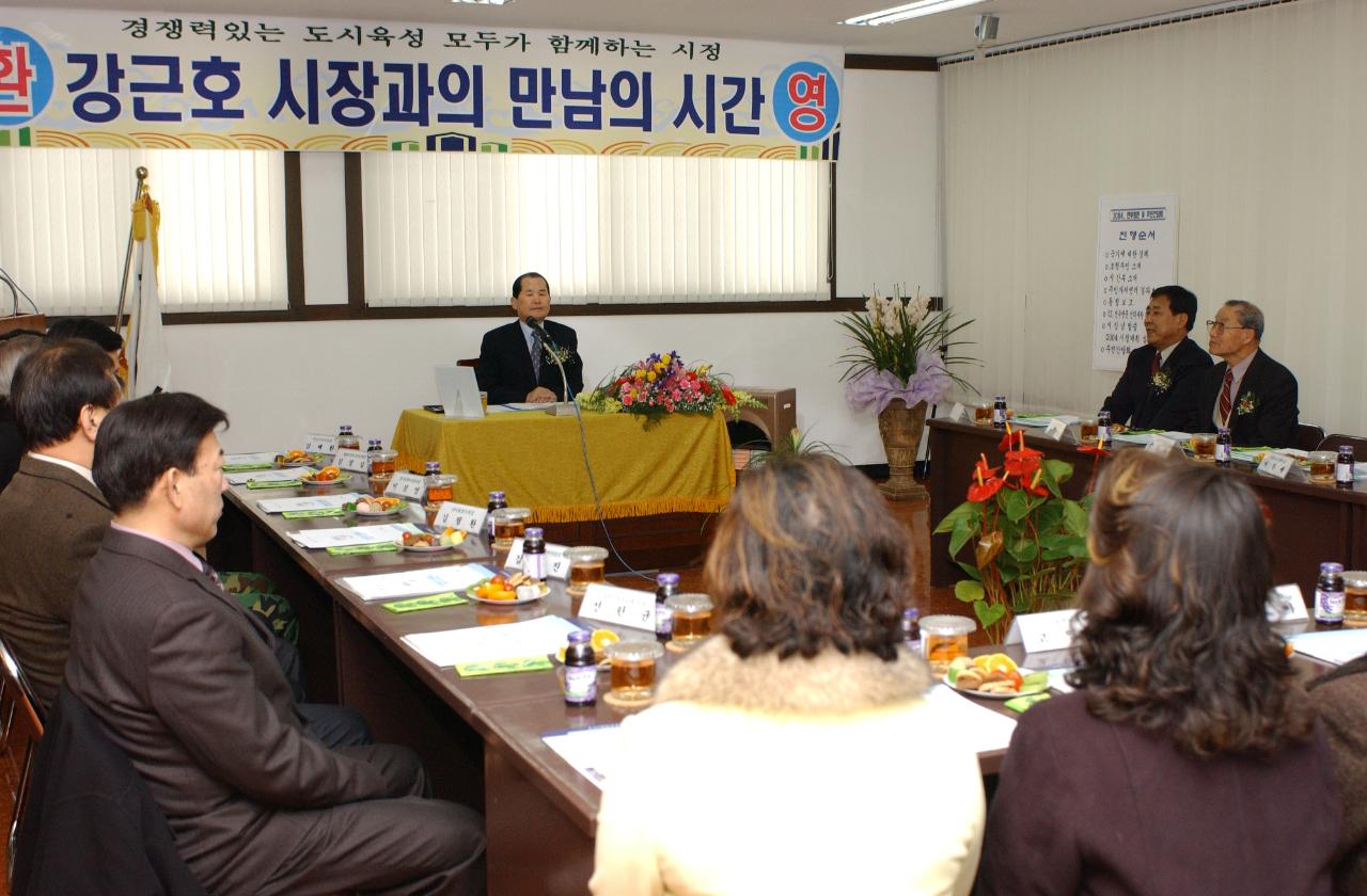 중미동 지역자치센터 개소식 및 연두순시를 하시는 시장님과 인사하는 주민들11