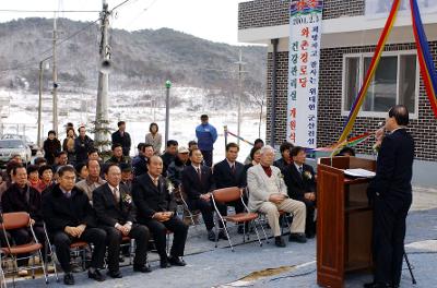 나포 와촌경노당 건강관리실 개관식에 축하인사하는 시장님