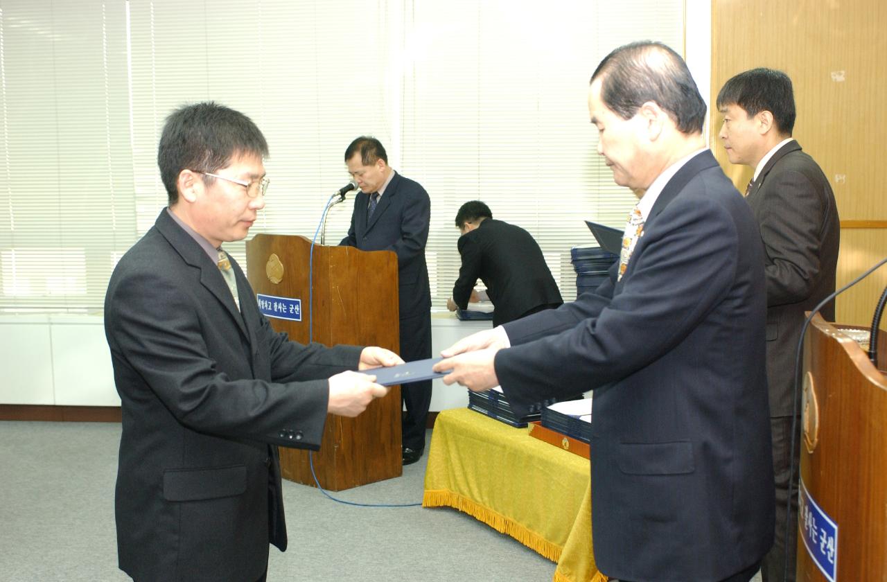 군산시청 사령교부를 전달하고 있는 시장님9