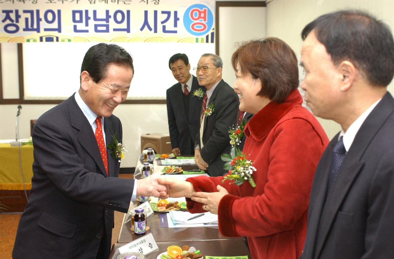 중미동 지역자치센터 개소식 및 연두순시를 하시는 시장님과 인사하는 주민들6