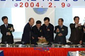 선관위 청사 개청식에서 케익컷팅을 하는 모습2사진(00005)