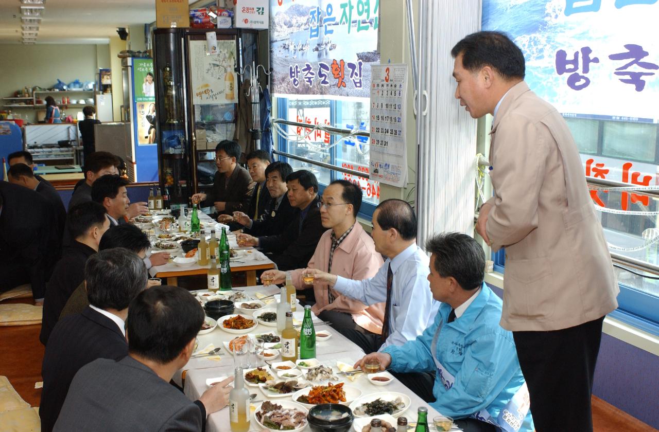 주꾸미축제 현지점검2