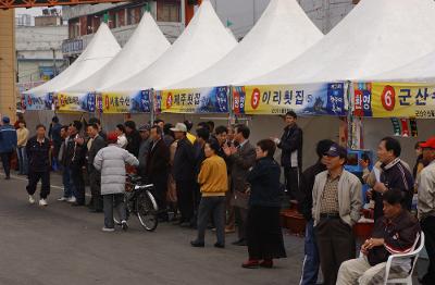 주꾸미축제 개장식