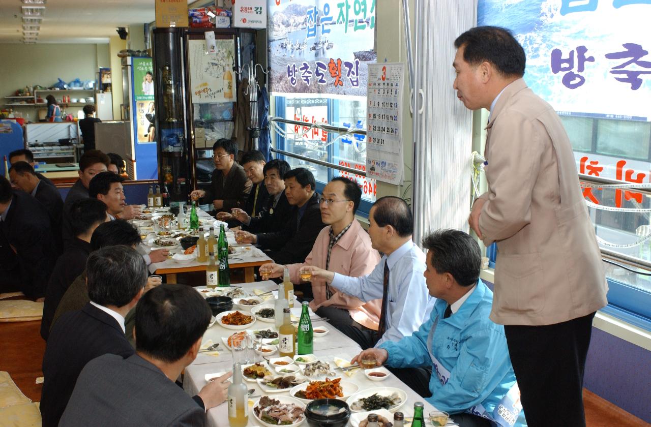 주꾸미축제 현지점검2