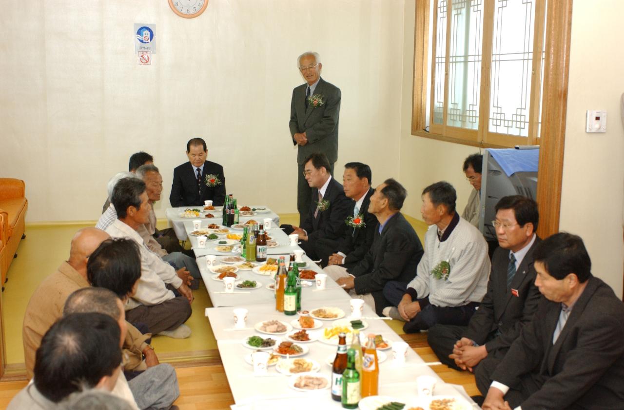 성산 산곡경노당