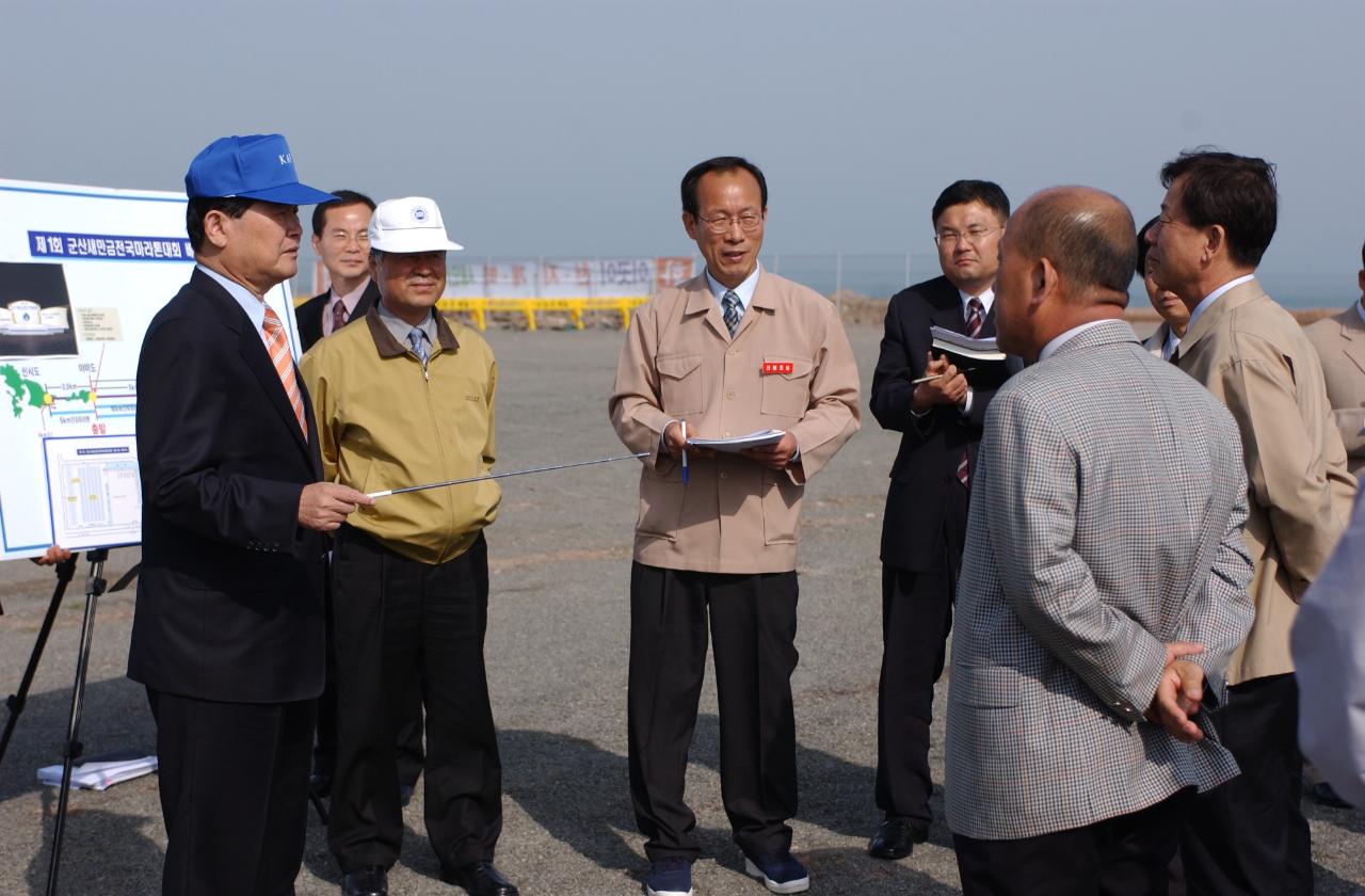 새만금마라톤현장 현지점검