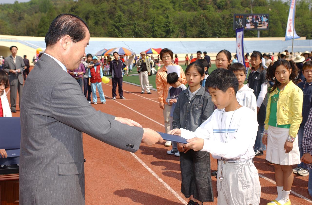 어린이날 행사3