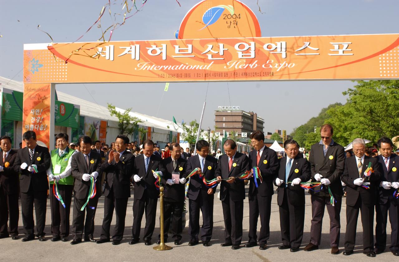 남원 허브축제2