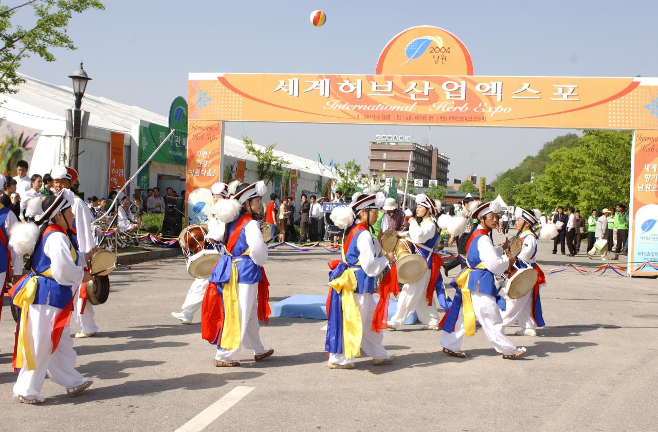 남원 허브축제1