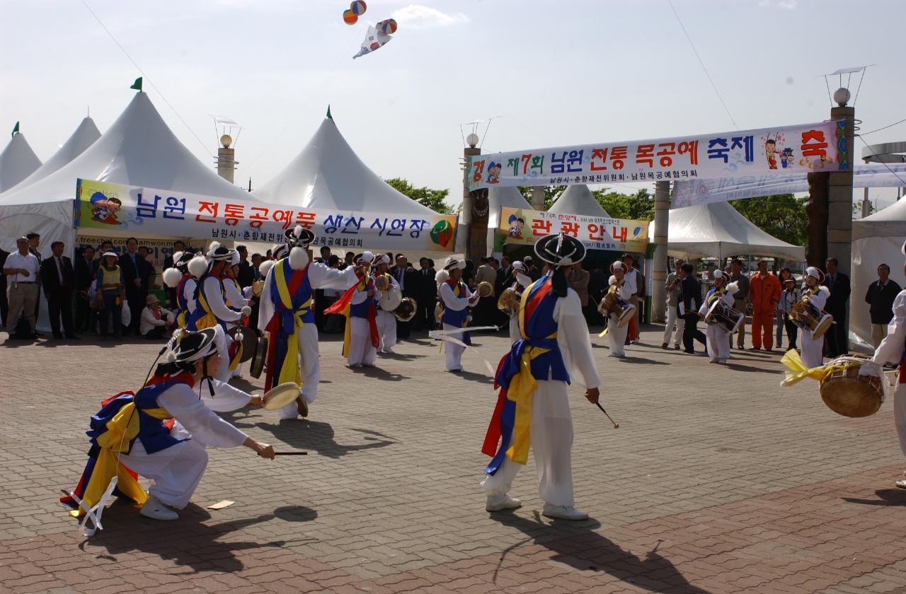 남원 허브축제1