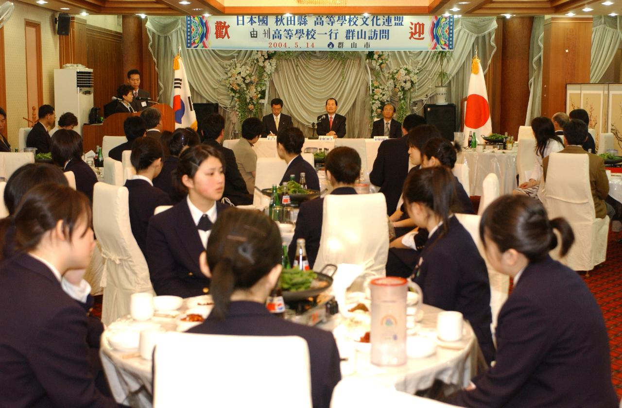 일본 유리고등학교방문