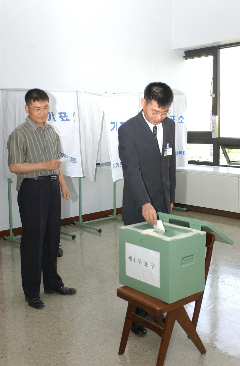 직장협의회장 투표