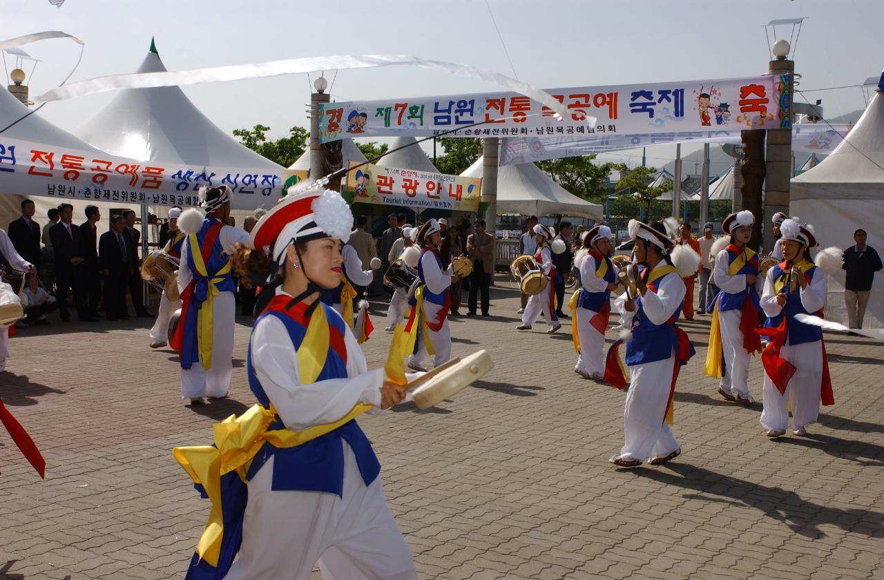 남원 허브축제1