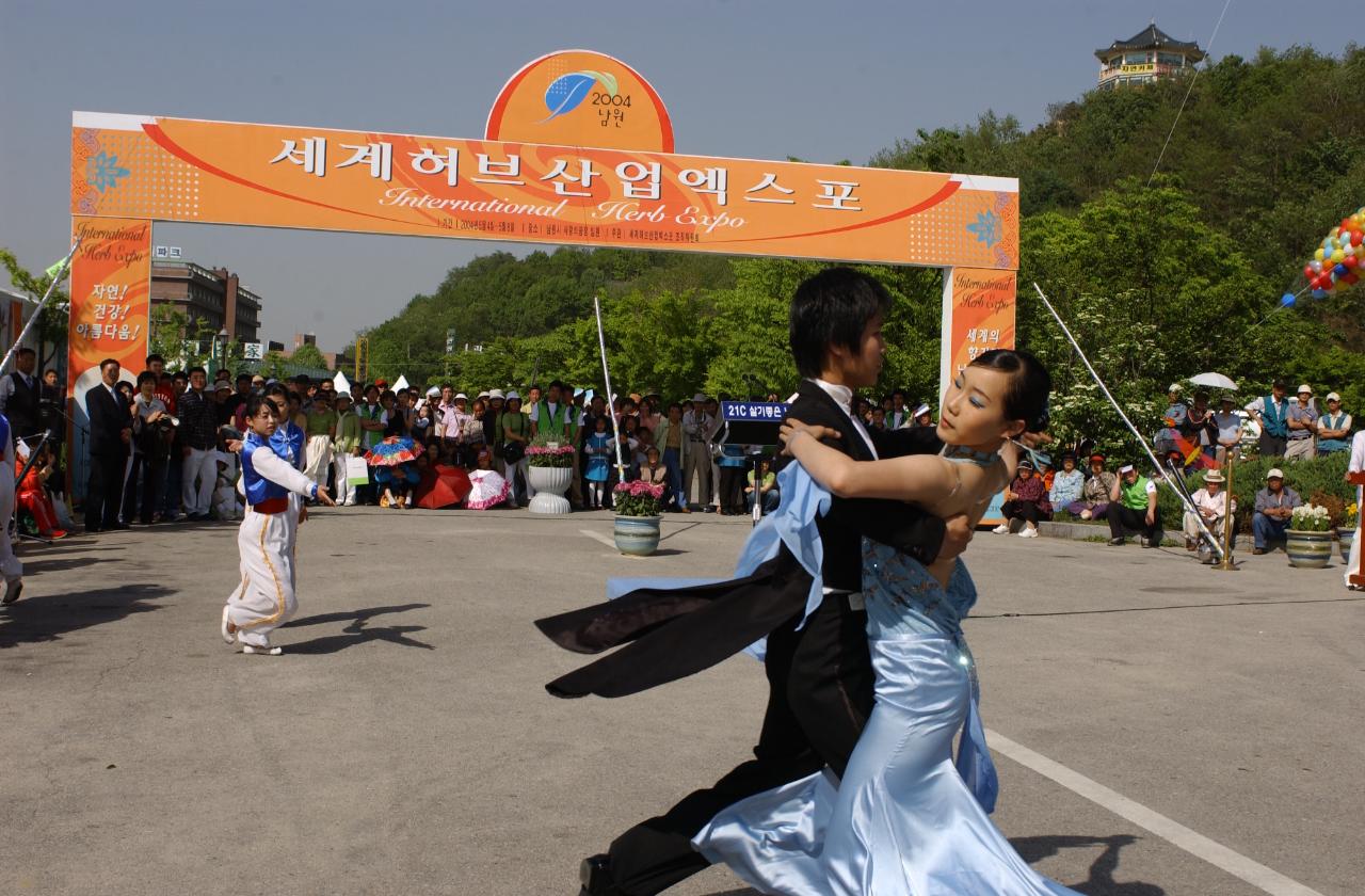 남원 허브축제1