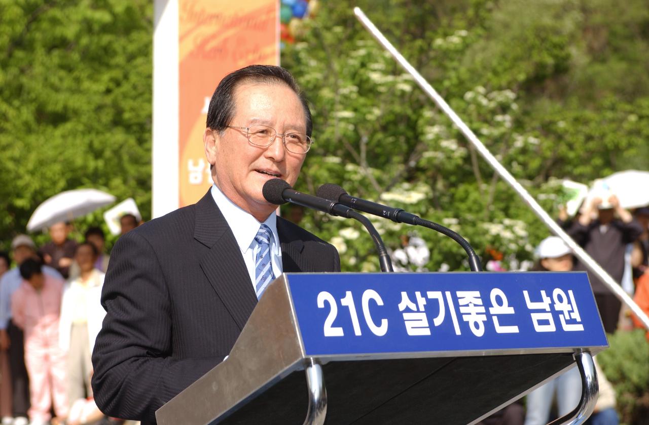 남원 허브축제1