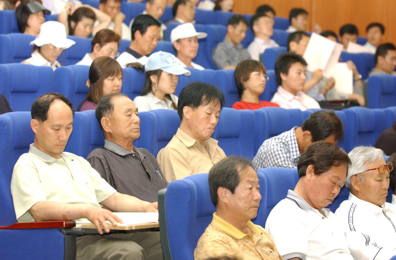 경제자유구역정책세미나